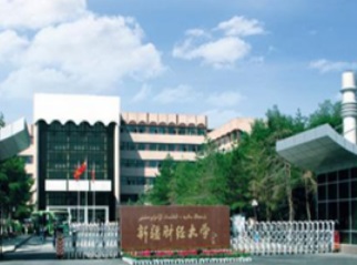 新疆财经大学.jpg