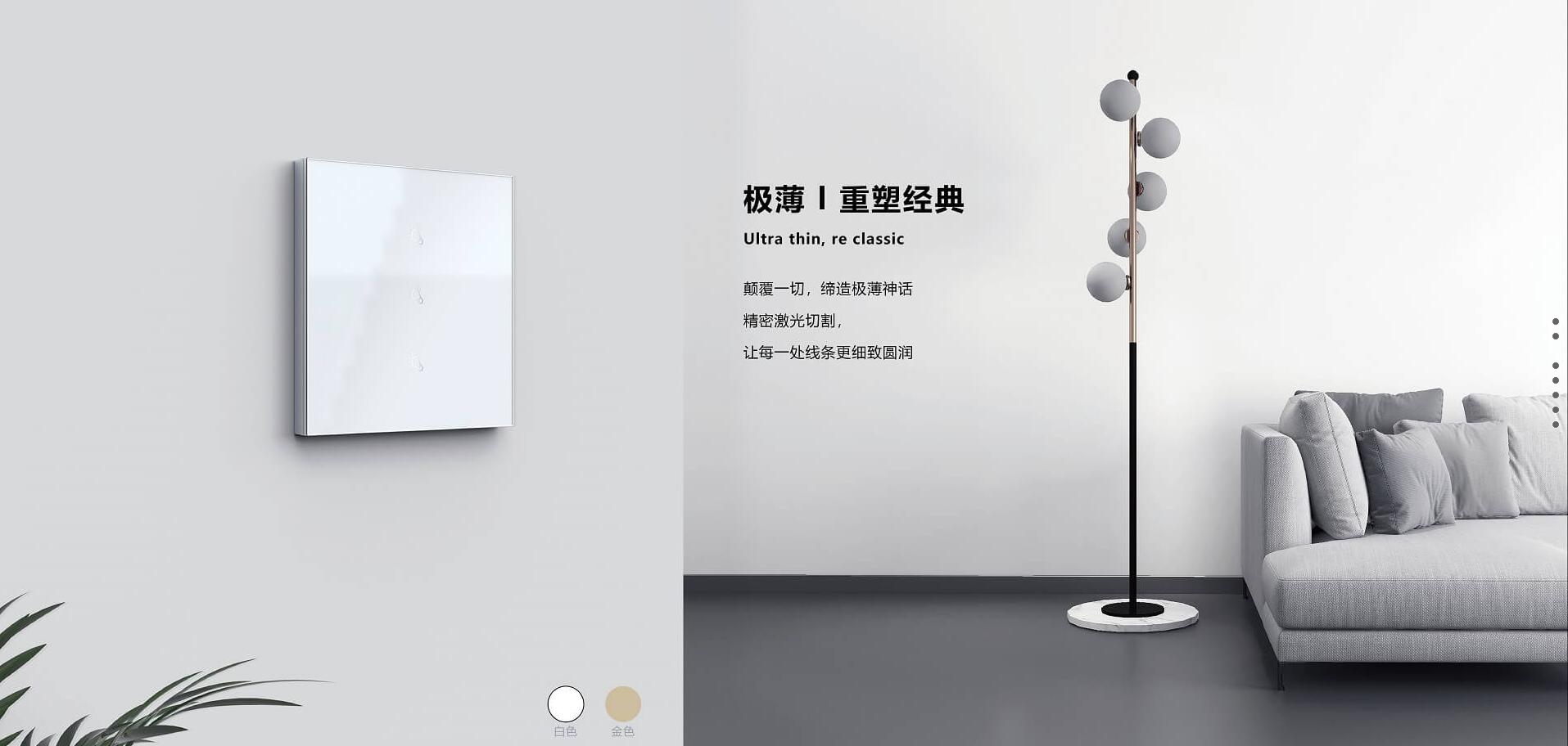 开关面板C系列2代3.jpg