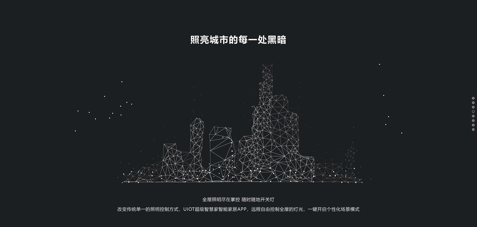 开关面板C系列2代4.jpg