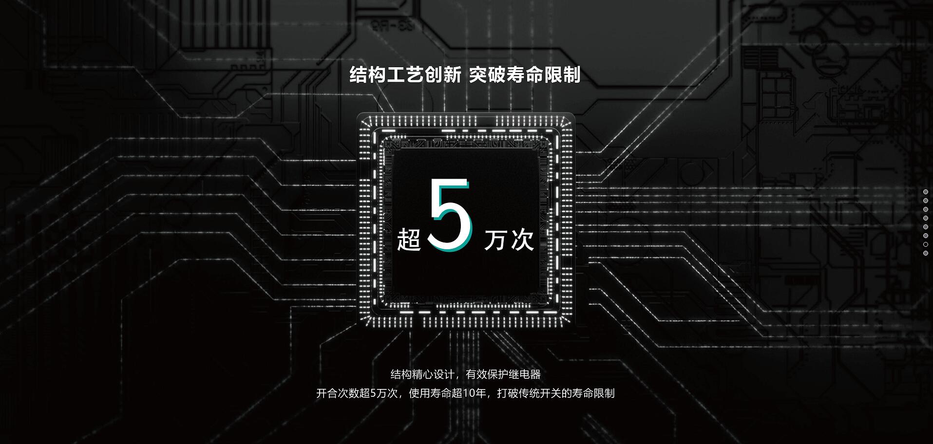 开关面板C系列2代7.jpg